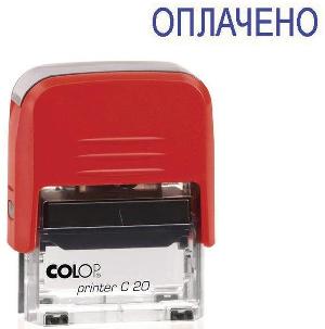 Текстовый штамп Colop Printer C20 пластик корп.:ассорти автоматический ОПЛАЧЕНО 1стр. шир.:38мм выс.:14мм