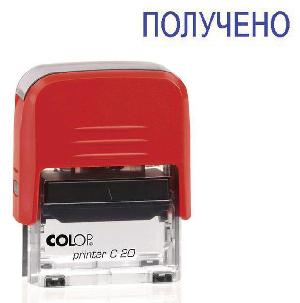 Текстовый штамп Colop Printer C20 /ПОЛУЧЕНО пластик корп.:ассорти автоматический ПОЛУЧЕНО 1стр. оттис.:синий шир.:38мм выс.:14мм