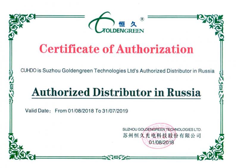 Авторизированный дистрибьютор GoldenGreen