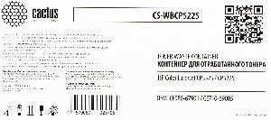 Бункер Cactus CS-WBCP5225 (CE980-67901/CE710-69005) для HP CLJ CP5525 / CP5225