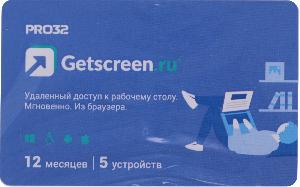 ПО PRO32 Getscreen SOHO 1 администратор 5 устройств 1г (PRO32-RDCS-NS(CARD1)-1-5)