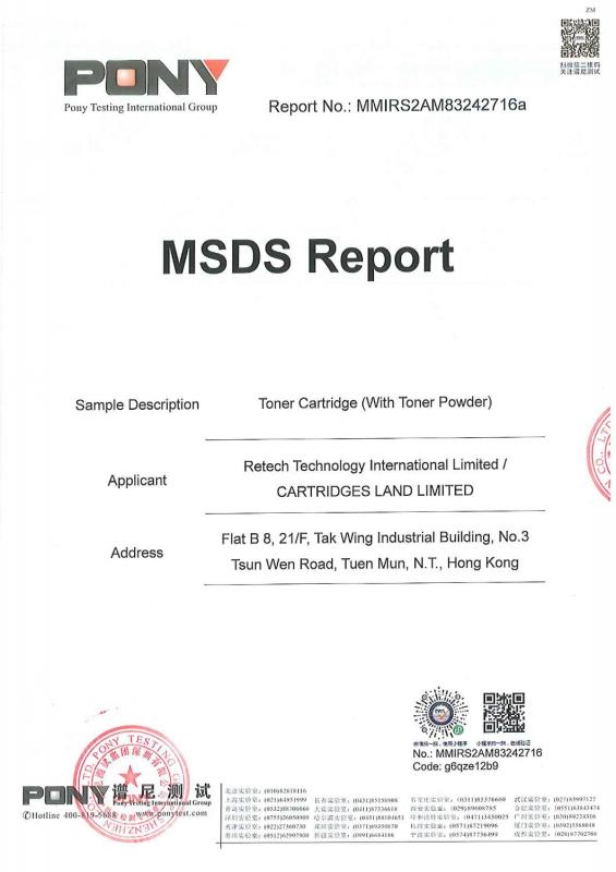 MSDS Тонер картриджи Retesh 2019