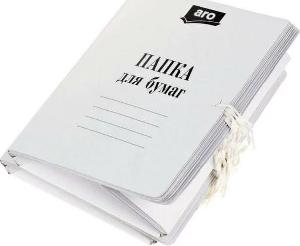 Папка на завязках Aro PZ360ARO/10 картон 0.8мм 360г/м2 белый (упак.:10шт)