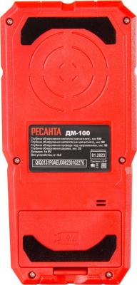 Детектор металла Ресанта ДМ-100 красный/черный (61/10/534)
