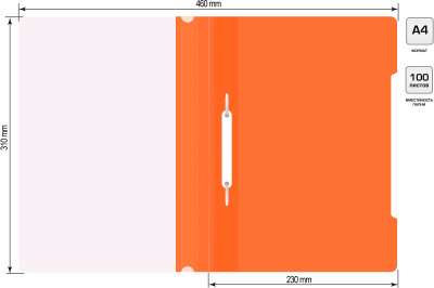 Папка-скоросшиватель Бюрократ -PS20OR A4 прозрач.верх.лист пластик оранжевый 0.12/0.16