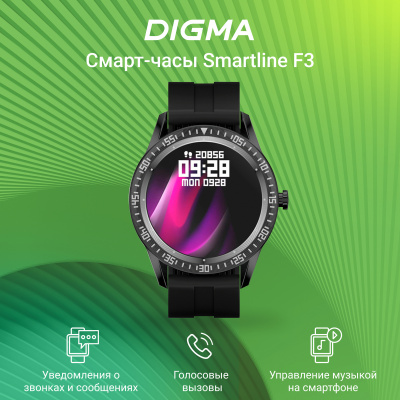 Смарт-часы Digma Smartline F3 1.28" TFT корп.черный рем.черный (F3B)