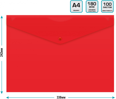 Конверт на кнопке Бюрократ -PK803ANRED A4 непрозрачный пластик 0.18мм красный