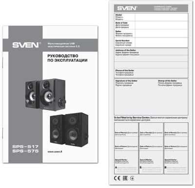 Колонки Sven SPS-517 2.0 черный 6Вт