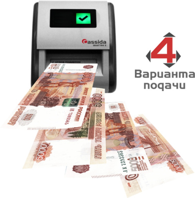 Детектор банкнот Cassida Quattro Z автоматический рубли