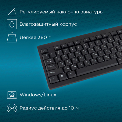 Клавиатура Оклик 95KW черный USB беспроводная (1788287)