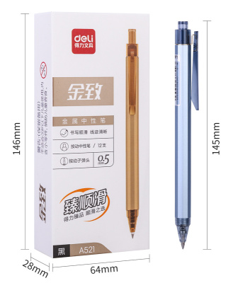Ручка гелев. автоматическая Deli A521 ассорти d=0.5мм черн. черн. линия 0.35мм