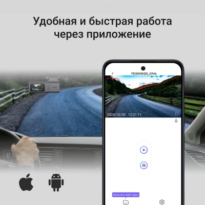 Видеорегистратор Digma FreeDrive 933W черный 4Mpix 1440x2560 1440p 110гр. SA 223
