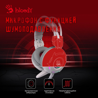 Наушники с микрофоном A4Tech Bloody G300 белый 1.8м мониторные оголовье (G300 WHITE+GREY)