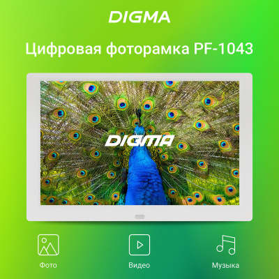 Фоторамка Digma 10.1" PF-1043 IPS 1280x800 белый пластик ПДУ Видео