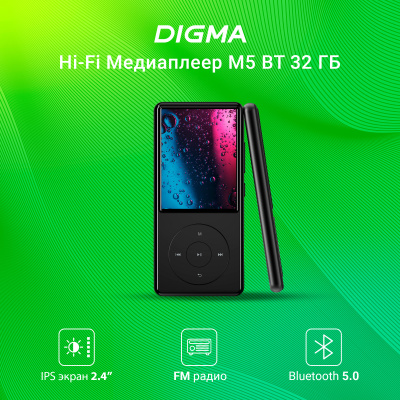 Плеер Hi-Fi Flash Digma M5 BT 32Gb черный/2.4"/FM/microSD/microSDHC/clip