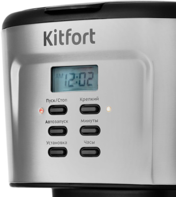 Кофеварка капельная Kitfort KT-727 900Вт черный/серебристый