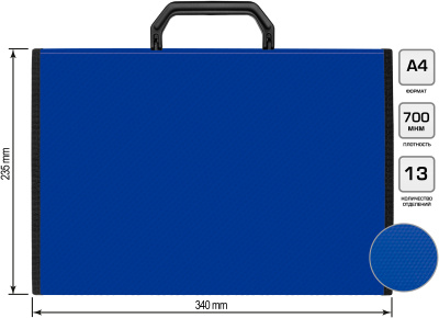 Портфель Бюрократ -BPP13TLBLUE 13 отдел. A4 ребрист. поверхн. с окантовкой пластик 0.7мм синий