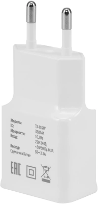 Сетевое зар./устр. Buro TJ-159w 10.5W 2.1A USB-A универсальное белый