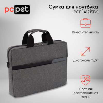 Сумка для ноутбука 14.5" PC Pet PCP14A2GY серый/черный полиэстер