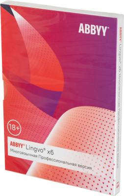 ПО Abbyy Lingvo x6 Многоязычная Профессиональная версия Fulll BOX (AL16-06SBU001-0100)