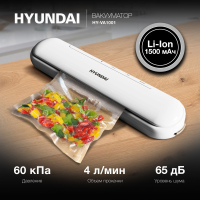 Вакуумный упаковщик Hyundai HY-VA1001 90Вт белый
