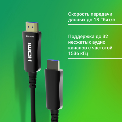 Кабель аудио-видео Digma HDMI 2.0 AOC HDMI (m)/HDMI (m) 30м. позолоч.конт. черный (BHP AOC 2.0-30)