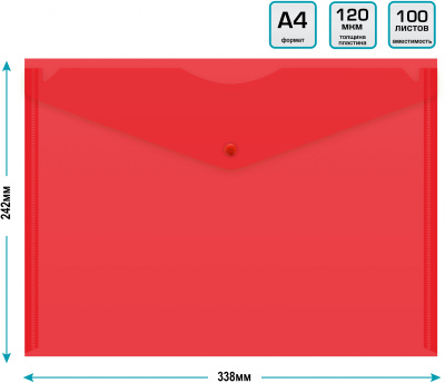 Конверт на кнопке Buro -PK120BU/RED A4 пластик 0.12мм красный