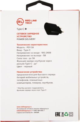 Сетевое зар./устр. Redline PD1-3A 20W 3A (PD) USB Type-C универсальное черный (УТ000024179)