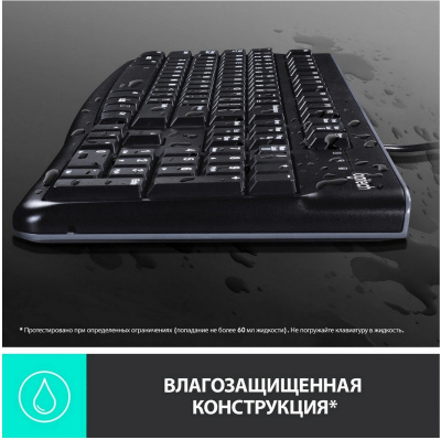 Клавиатура + мышь Logitech MK120 клав:черный мышь:черный/серый USB (920-002562)