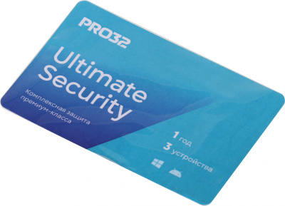 Программное Обеспечение PRO32 Ultimate Security на 1г на 3 устройства (PRO32-PUS-NS(3CARD)-1-3)