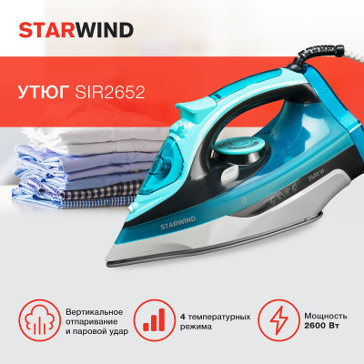 Утюг Starwind SIR2652 2600Вт бирюзовый/черный