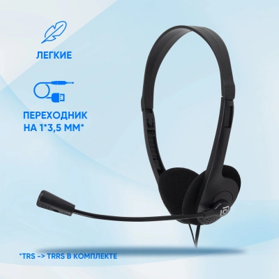 Наушники с микрофоном Оклик HS-M143VB черный 1.8м накладные оголовье (614036)