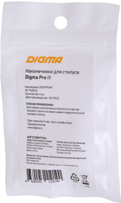 Наконечник Digma DGSTPI1WT для Digma Pro i1 белый