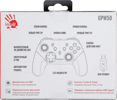 Геймпад A4Tech Bloody GPW50 Sports белый USB Беспроводной виброотдача обратная связь (GPW50 SPORTS WHITE)