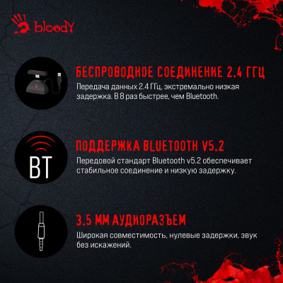 Наушники с микрофоном A4Tech Bloody MR575 черный 1.5м мониторные BT/Radio оголовье (MR575)