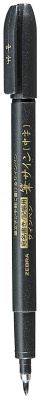 Ручка капилляр. Zebra brush pen (56980) т.серый черн. черн. игловидный пиш. наконечник
