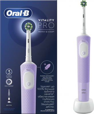 Зубная щетка электрическая Oral-B Vitality Pro D103.413.3 сиреневый
