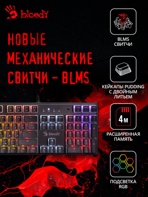 Клавиатура A4Tech Bloody S510NP механическая черный USB for gamer LED (S510NP (PUDDING BLACK))