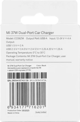 Автомобильное зар./устр. Xiaomi Mi 37W Dual-Port Car Charger 3A+2A 2xUSB универсальное черный (GDS4147GL)