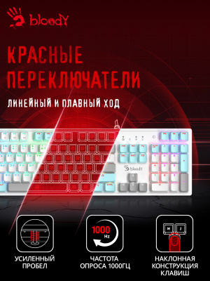Клавиатура A4Tech Bloody S510N механическая белый USB for gamer LED (S510N (ICY WHITE ))