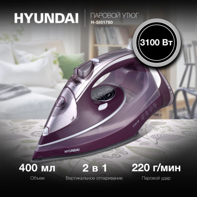 Утюг Hyundai H-SI01780 3100Вт розовый/бордовый