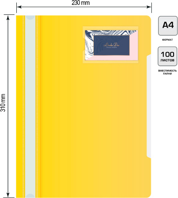 Папка-скоросшиватель Бюрократ -PS-V20YEL A4 прозрач.верх.лист карм.для визит. пластик желтый 0.12/0.16