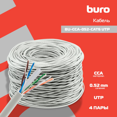 Кабель сетевой Buro BU-CCA-052-CAT6 UTP 4 пары cat6 solid 0.52мм CCA 305м серый