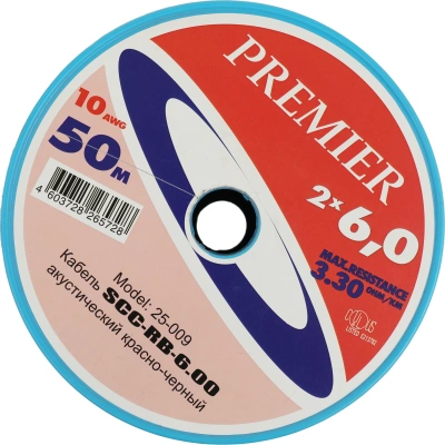 Кабель акустический Premier SCC-RB CCA 50м. черный/красный (25-009 50)