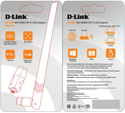 Сетевой адаптер Wi-Fi D-Link DWA-185/RU/A1A AC1200 USB 3.0 (ант.внеш.съем) 1ант.