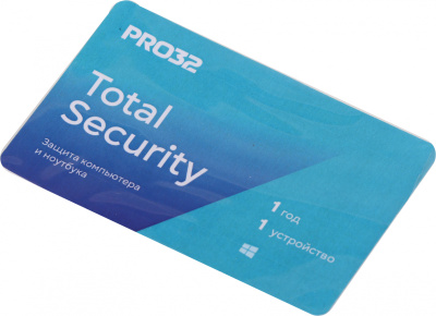 Программное Обеспечение PRO32 Total Security на 1г на 1 устройство (PRO32-PTS-NS(3CARD)-1-1)