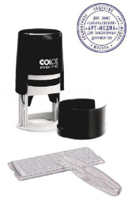 Печать самонаборная Colop Printer R 40/1-Set пластик корп.:ассорти автоматический 1кр. оттис.:синий шир.:40мм выс.:40мм