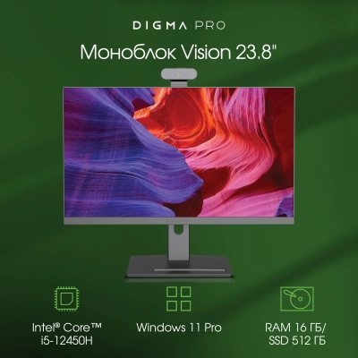 Моноблок Digma Pro Vision 23.8" Full HD i5 12450H (2) 16Gb SSD512Gb UHDG CR Windows 11 Pro Eth WiFi BT 90W клавиатура мышь Cam черный 1920x1080