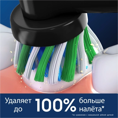Насадка для зубных щеток Oral-B CrossAction CleanMaximiser (упак.:6шт)
