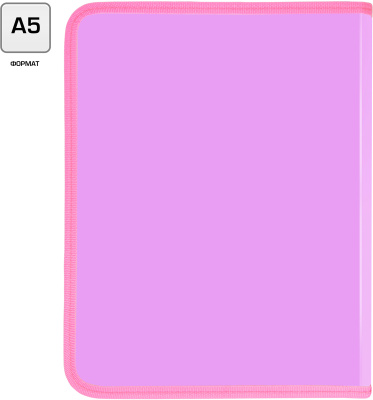 Папка для тетрадей Silwerhof 671958 Gems A5 210х260х25мм 1отд. розовый пластик на молнии